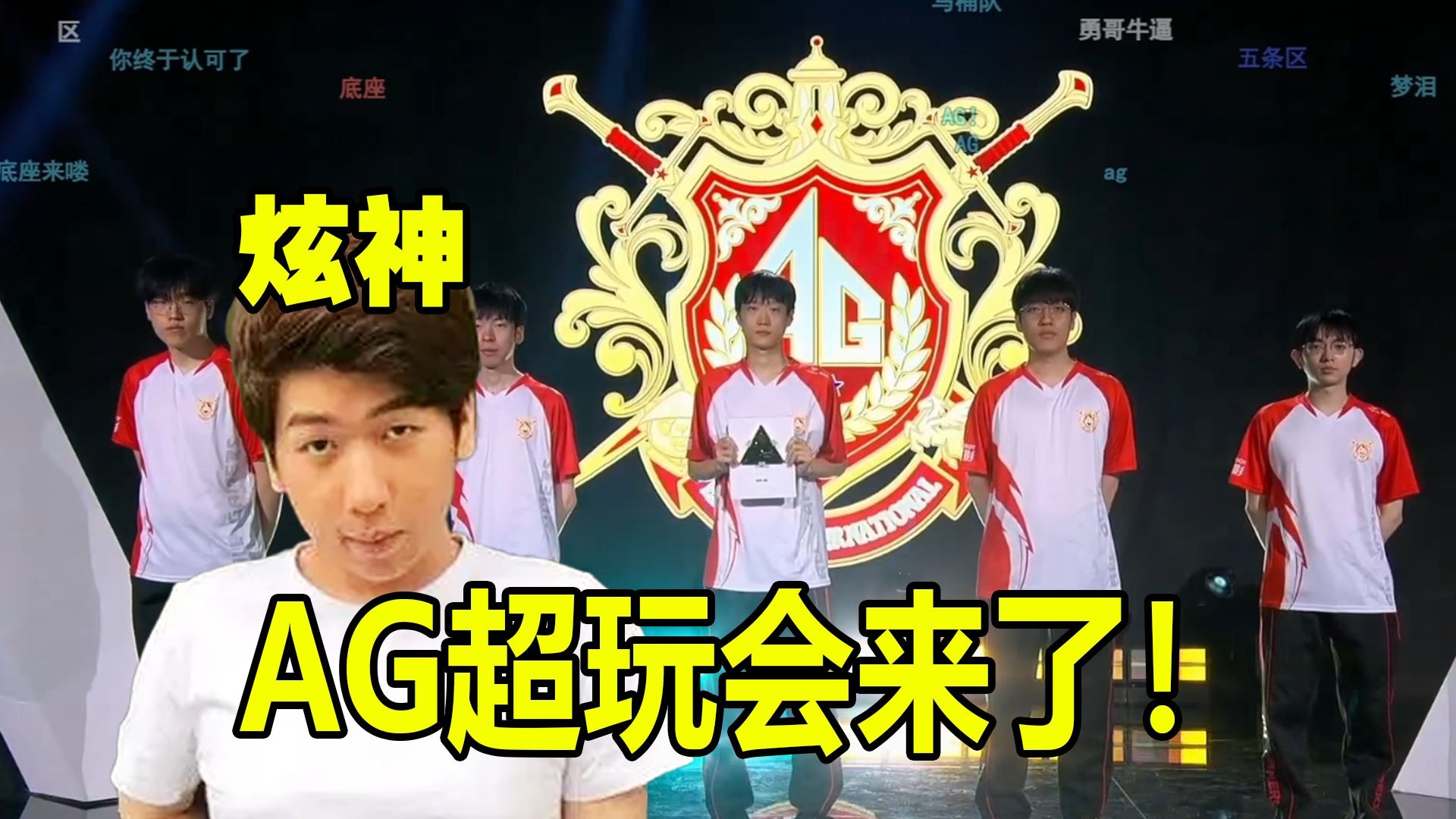 阿拉維斯仍 阿拉維斯仍