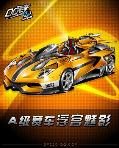 更是一次以 更是一次以