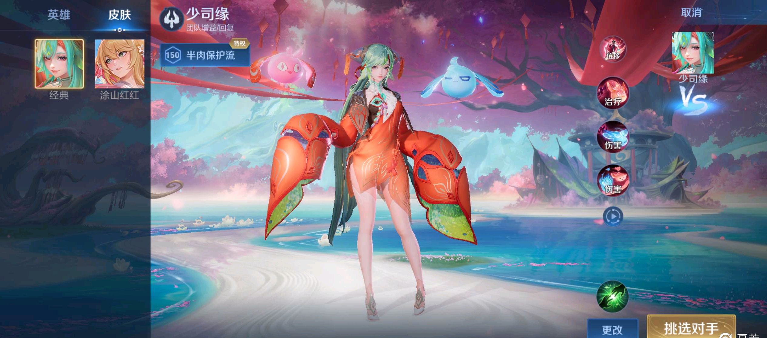 角色不再被 角色不再被