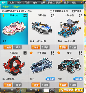 认同